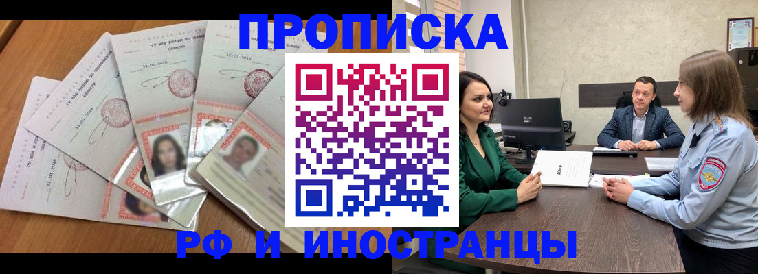 регистрация в Жирновске