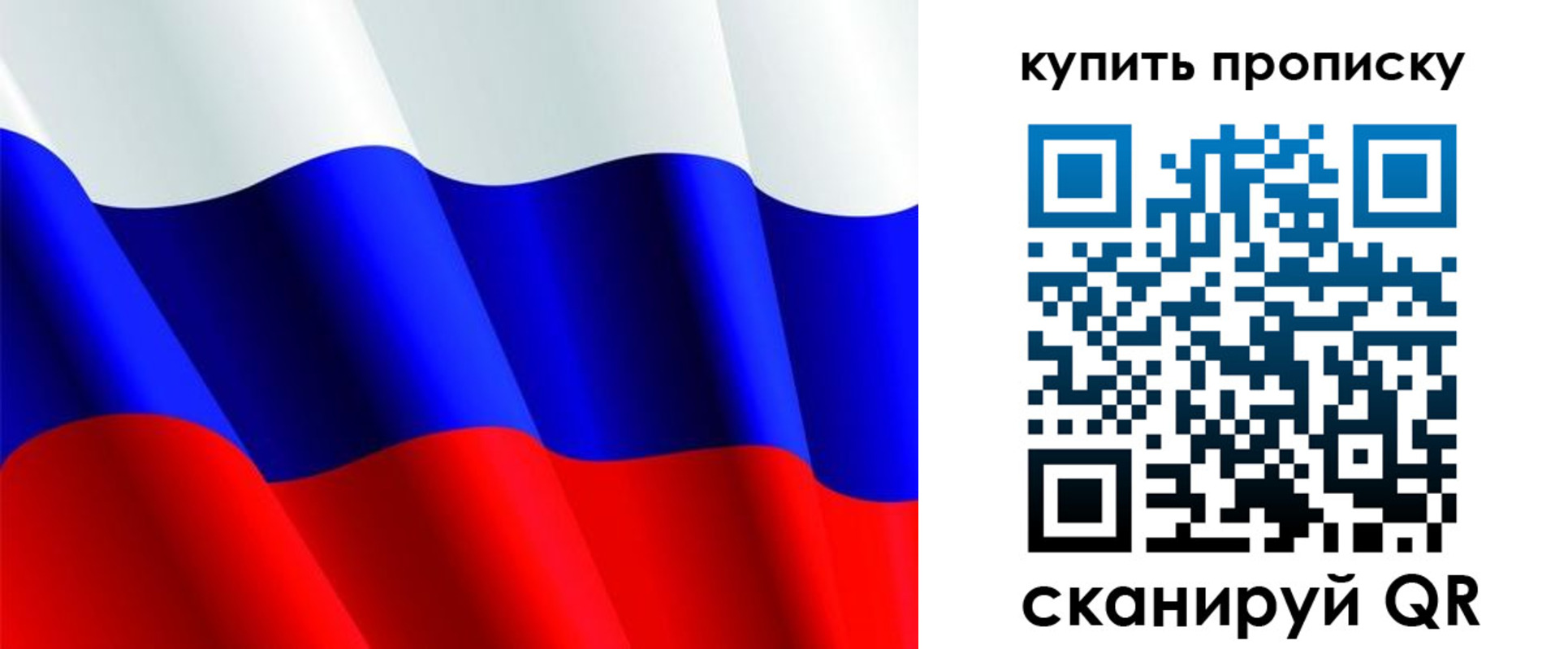 временная прописка в Жирновске