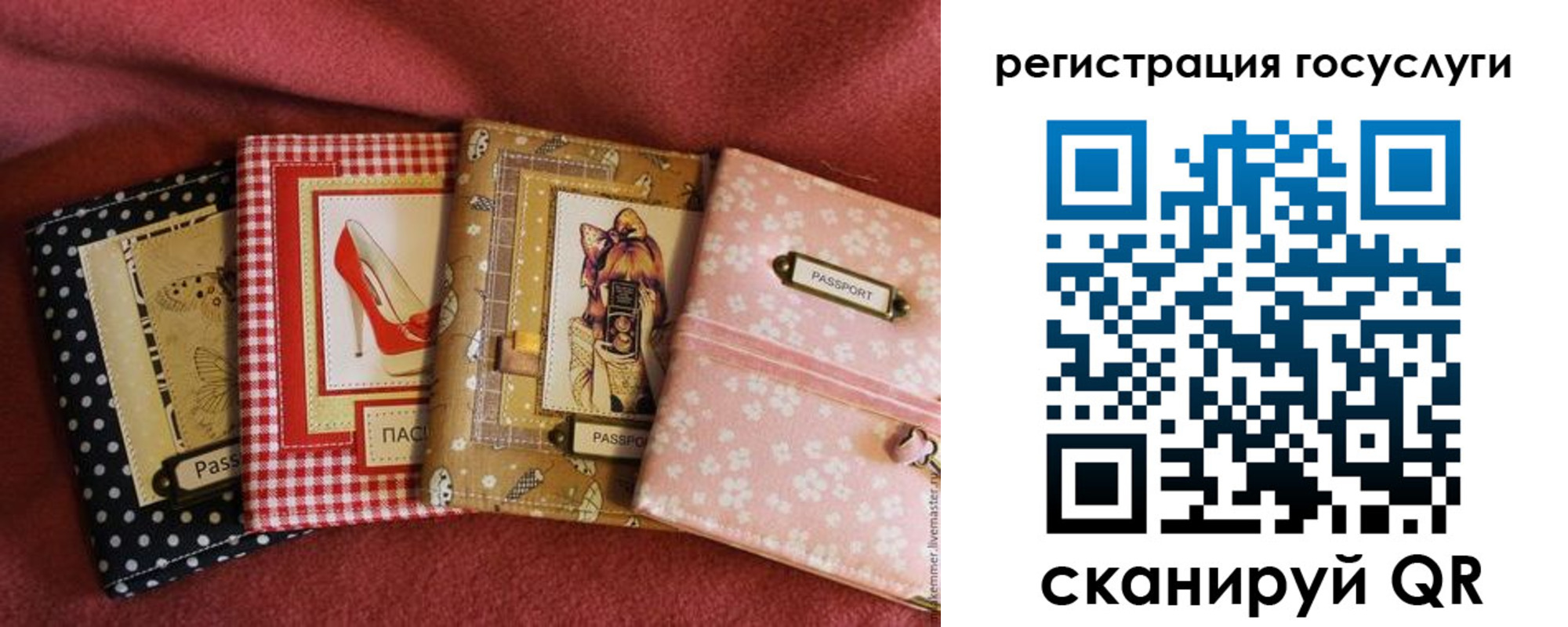 временная регистрация в Жирновске