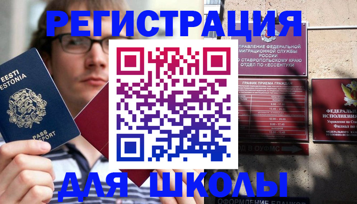 прописка поиск в Жирновске